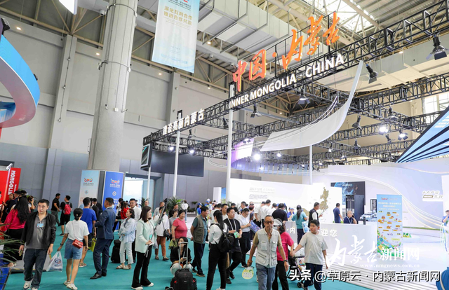 聚焦第五届中蒙博览会丨内蒙古形象馆解码“北疆新魅力”