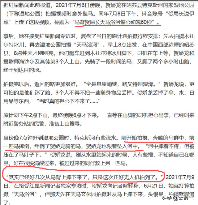 47岁贺娇龙去世！抢救过程被曝，此前疑早有征兆	，将葬在父亲身旁