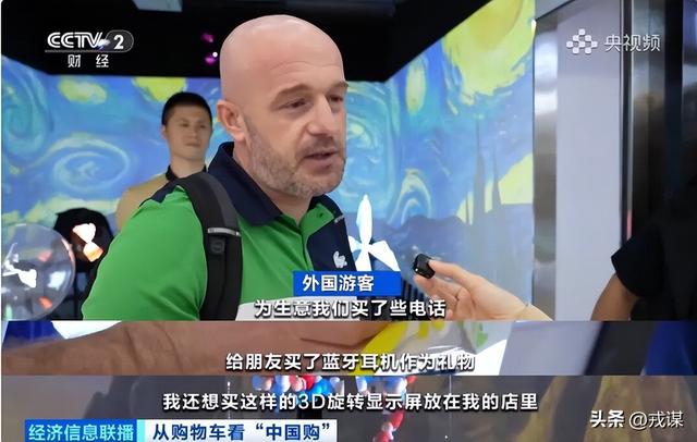 华强北杀疯了！老外从旅游党变扫货党，薅羊毛薅到值回机票钱