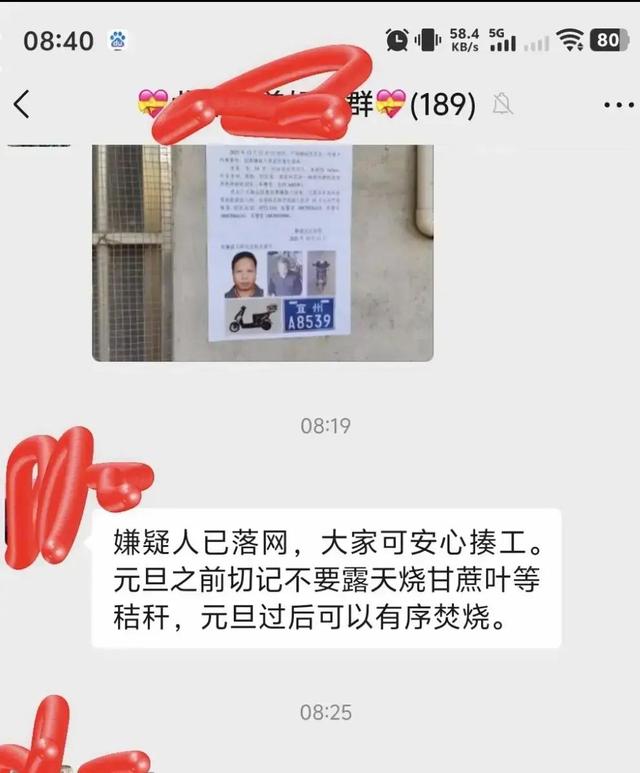广西54岁李某已被抓获归案！被老太在山洞发现	，整个人被冻的发抖