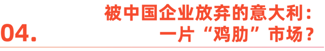 从防盗内裤到印度商帮：一个东亚游客的意大利观察笔记
