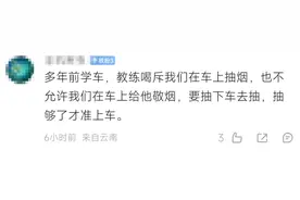 上海人注意：开车做这件事也要罚！有人被罚200元后越想越不对劲，向法院起诉图片