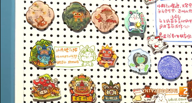 解锁昆明伴手礼“新姿势”！文创产品里的云南魅力，你get了吗？