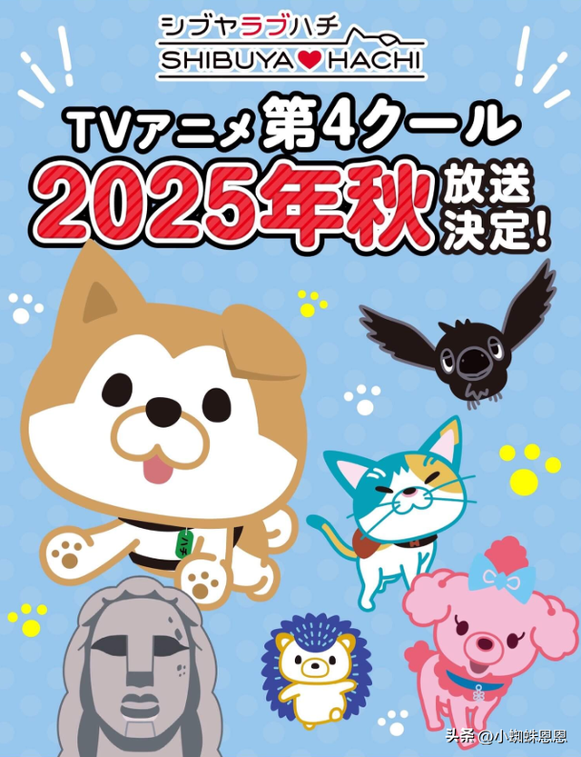 2025年10月新番一览，63 部震撼来袭，精彩抢先看