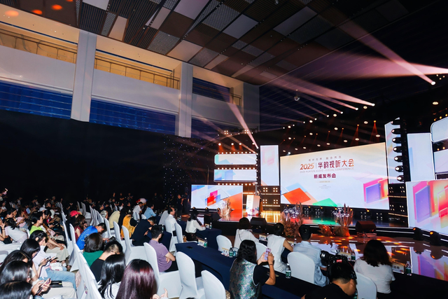 定了！2025华韵视听大会10月来袭
