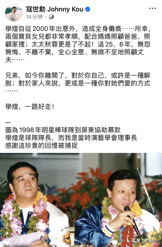 一路走好！2026才过15天，已有5位名人去世	，最大89岁最小才47岁