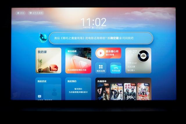 海信E7Q真机首测：黑曜屏Pro加超频版芯片 画质表现同级无敌！
