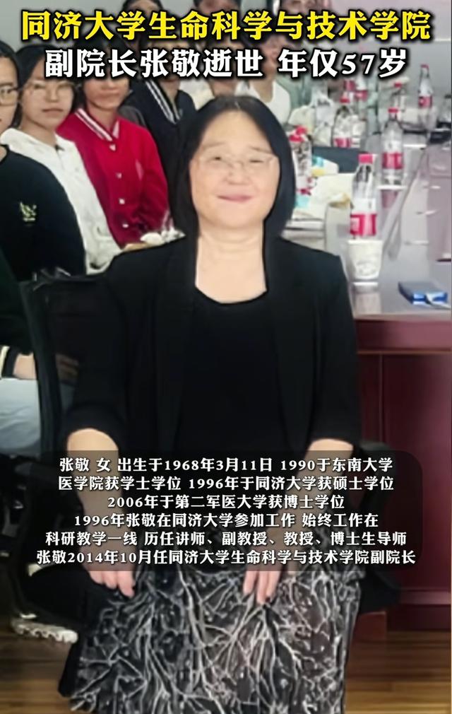 突发讣告！她于9月21日去世，终年57岁