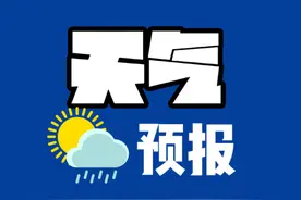 太原迎来降雪天气，局地大雪！出行注意安全图片
