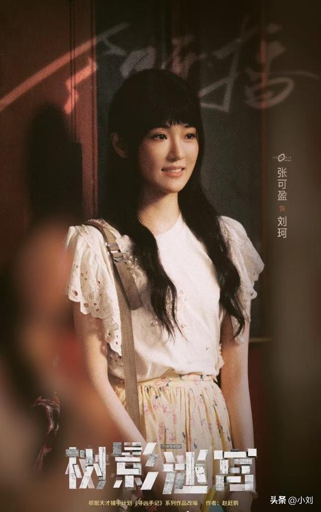 仅播6集，就轻松冲上飙升榜第一，不愧是你们盼一年的黑马悬疑剧