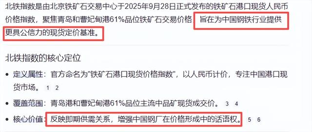 忍了20年，砸掉澳大利亚的“铁饭碗”，中方多年的布局终有成效