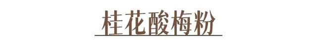 你喝的奶茶上黑名单了吗？教你在家就能做的神仙饮品