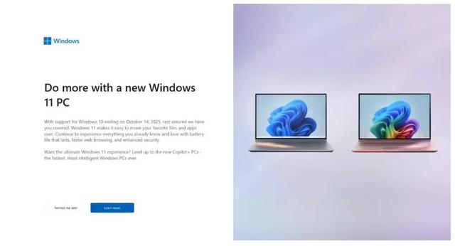 微软26H1正式登场：预估专注优化骁龙Arm设备