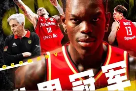 2023男篮世界杯最终排名出炉！德国冠军，中国排名倒数！图片