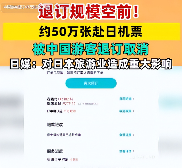 美国不许日方低头，祭出重磅手段；高市醒悟，对华作出重要表态