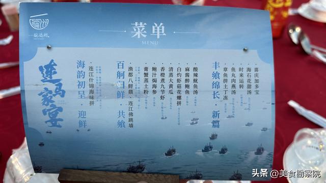 恰逢福建连江开渔，开启黄岐半岛一日特种兵之旅