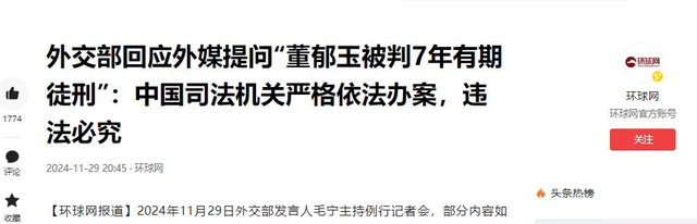 国庆节刚过又一内鬼泄密被揪！惊动央视，给所有国企领导提了个醒