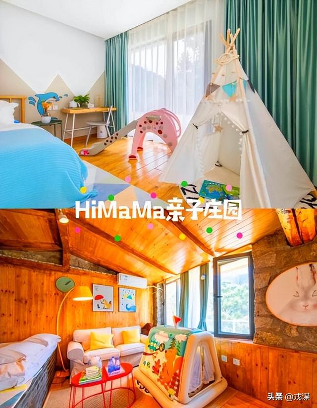 83%酒店是假亲子酒店？携程出避坑指南，家长终于不用赌运气了！