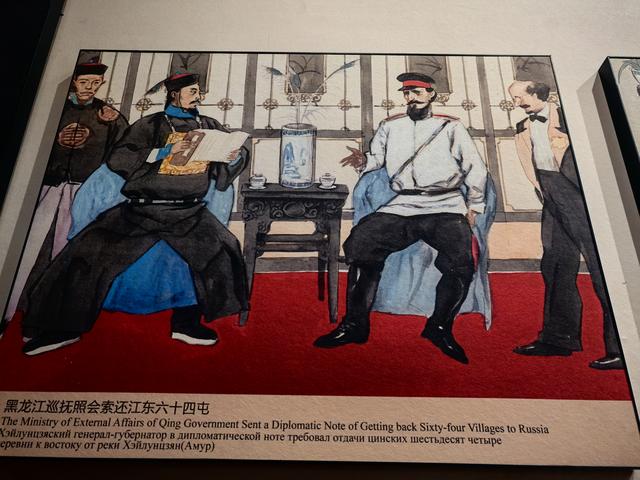 2025年夏季东北边境游（47）瑷珲历史陈列馆