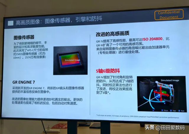 Ricoh GR IV 规格全公开，唯独一项规格「坚持躺平」？
