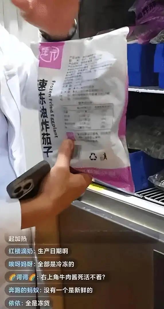 风水轮流转，今年到我家！S家、西贝上赶着送流量，汪小菲赢麻了