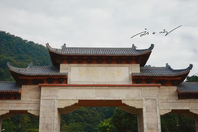 贵阳市中心著名的森林公园，还是国家4A级旅游景区，却免费开放？
