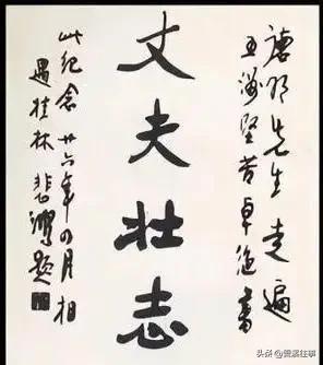 万里孤身走单骑