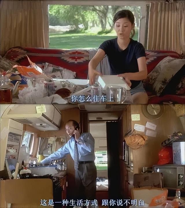 中产出游 住上“移动的房子”
