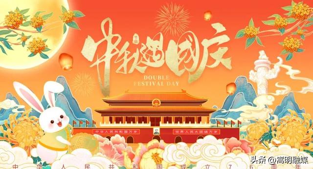 双节同庆 畅享嵩明丨嵩阳超20余项活动嗨玩不重样，邀您共赴山海