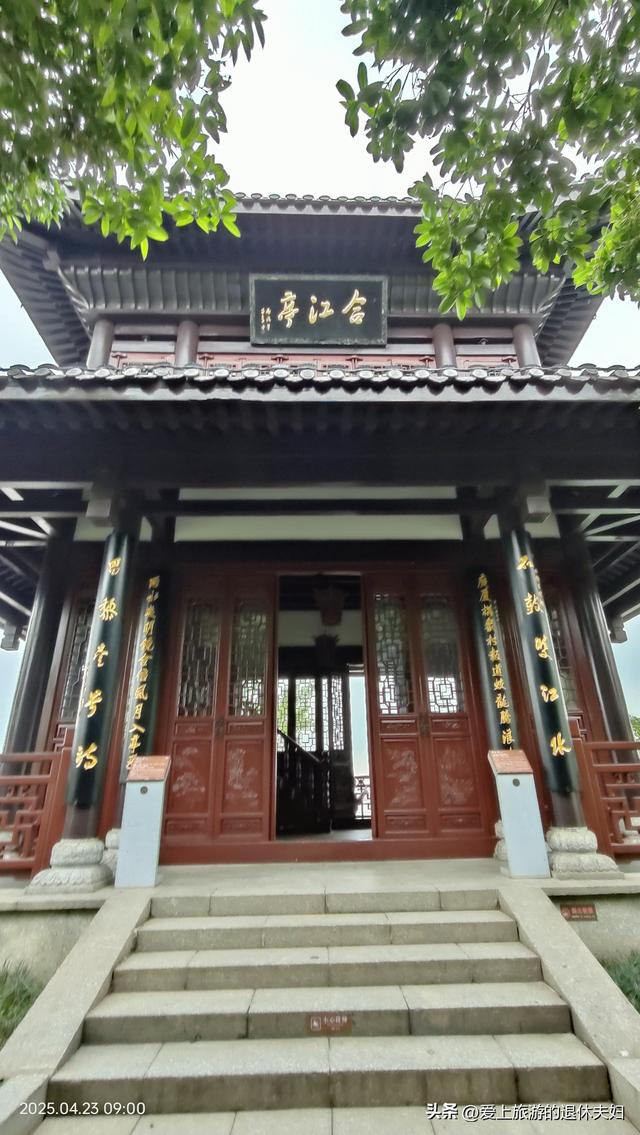出游第6站-衡阳：东洲岛、石鼓书院、保卫里。阴雨天，游了个寂寞