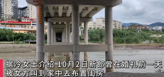 跳河新郎后续：男方婚车上痛哭，女方减肥考研不领证，18万8已退