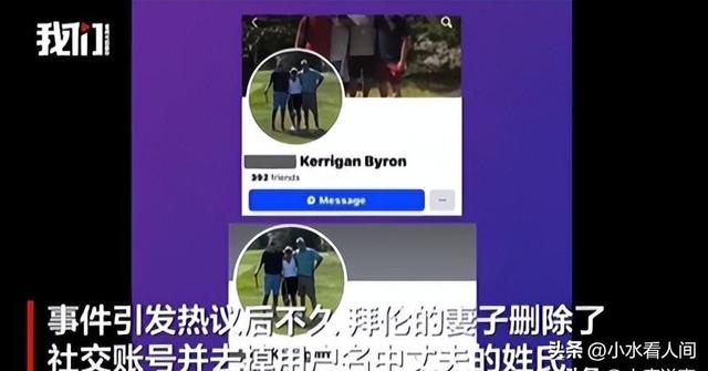 演唱会出轨后续：女生首次回应，承认喜欢已婚男上司，只吻过一次