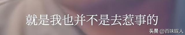 续面事件结局！双方再次和解，老板免费送水欢迎打卡，家长妥协了