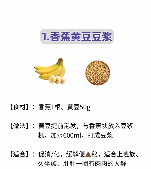 靠“吃香蕉”掉秤41斤：我终于和小肚腩说再见！
