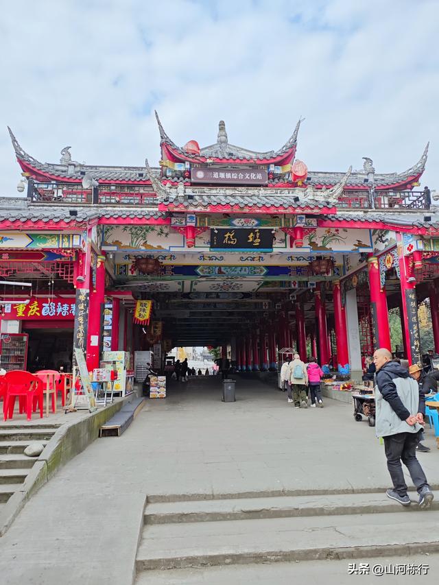 成都人的周末“偷闲”：上午三道堰喝茶，下午蝴蝶村遛娃