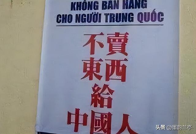 继德国之后，英国也开始贴出“中文标语”？中国游客：不能够接受