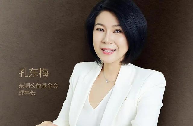 毛主席外孙女婿陈东升：35岁经商，55岁娶孔东梅，65岁身价550亿
