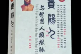 ‘资阳人’是地球智人，智慧的发端图片