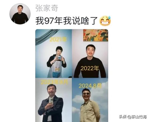 笑死了！为何有些人一看就知道是老师？网友：年纪轻轻就一把年纪