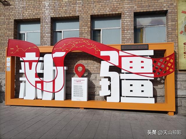 坐着2路公交车，逛乌鲁木齐国际大巴扎