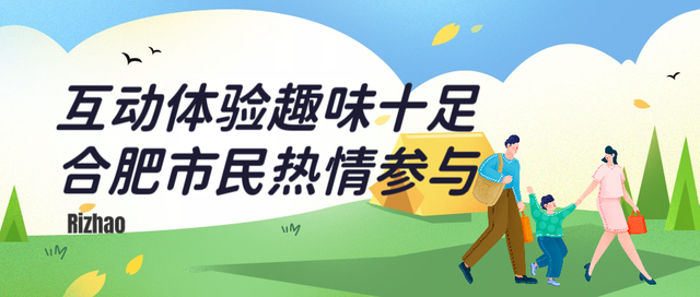 齐鲁风、江淮韵！日照文旅精彩亮相合肥！