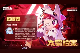 《太空杀》糖果屋开张，万圣节特别活动糖果降临图片