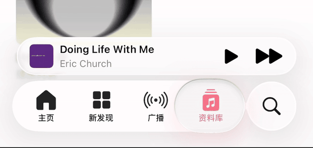 一觉醒来iPhone变了！液态玻璃刷屏，铃声直接用音乐，安卓羡慕哭