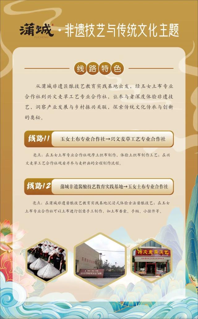 【蒲城·研学行】暑假“趣”哪玩？将相故里的时间博物馆藏着一堆快乐密码！