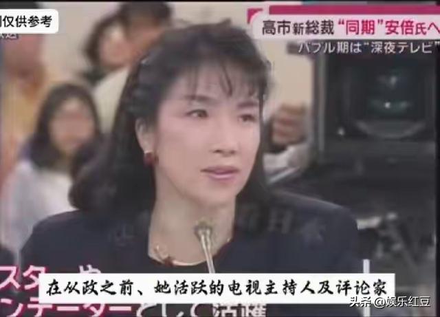 日本女首相高市早苗，年轻时候很漂亮，多张照片记载了她容貌变化