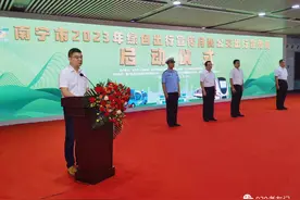 1元坐地铁、共享电单车免费骑……@南宁人，转发周知！图片