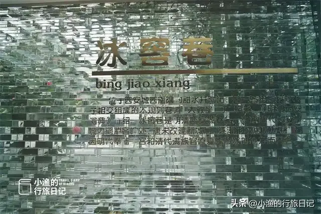 走街串巷逛西安，老城最“凉快”的地方，周边古迹遍布、美食众多