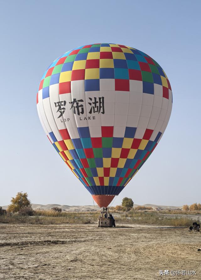 2025环南疆沙漠铁路背包自由行日记(8)——游览葫芦岛和塔塔秘境