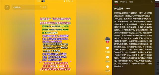 闫学晶风波再升级！一人被行拘，婚变丑闻再被扒	，越扒越荒唐