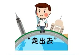 浙江某区直公务员，女，45岁，想辞职提前享受退休生活，可行吗？图片